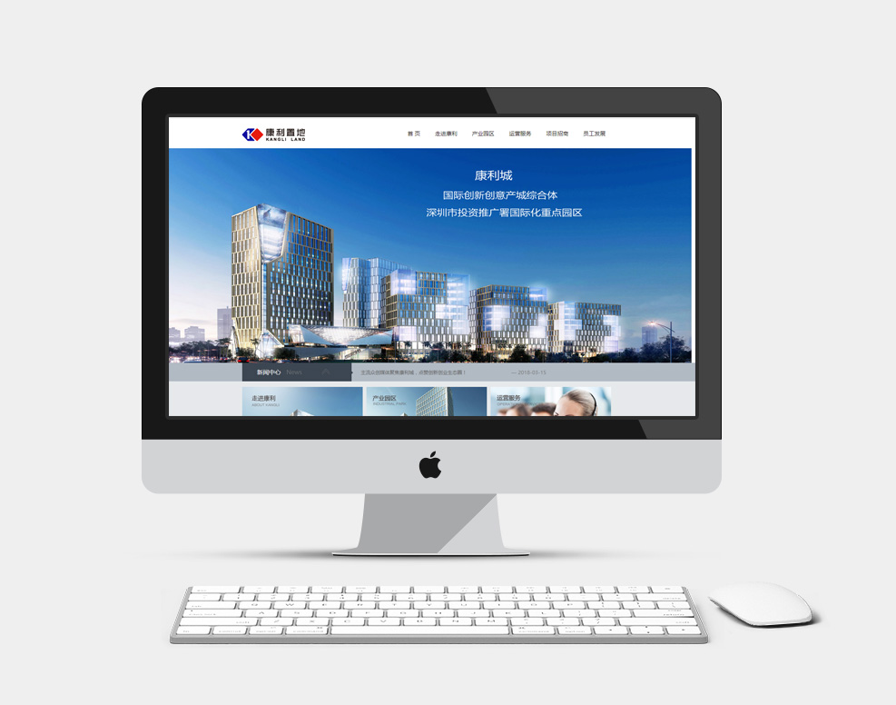 深圳市環球通科技有限公司